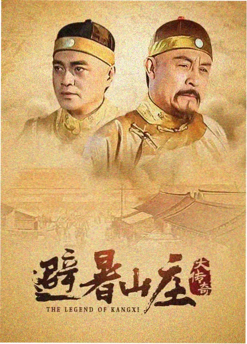 山中来信 黑桃视频在线 家庭剧集剧照