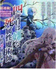 周末实验室 黑桃视频在线 综艺节目剧照